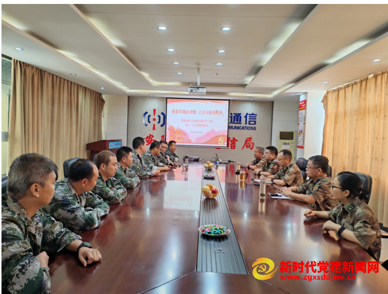 微信截图_20240730113041.png