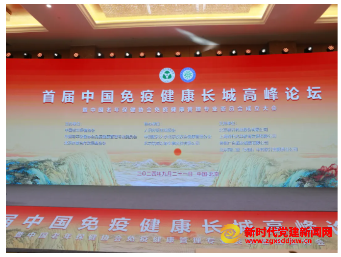 微信截图_20240926110326.png