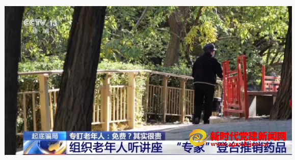 微信截图_20241024001620.png