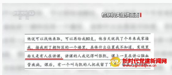 微信截图_20241024001627.png