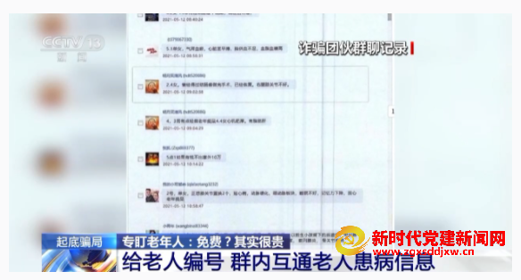 微信截图_20241024001645.png