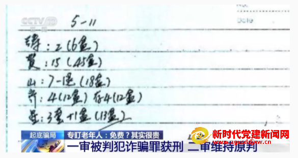 微信截图_20241024001652.png
