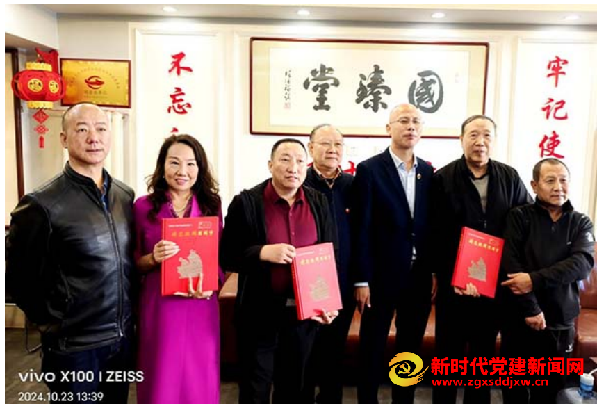 微信截图_20241026225600.png