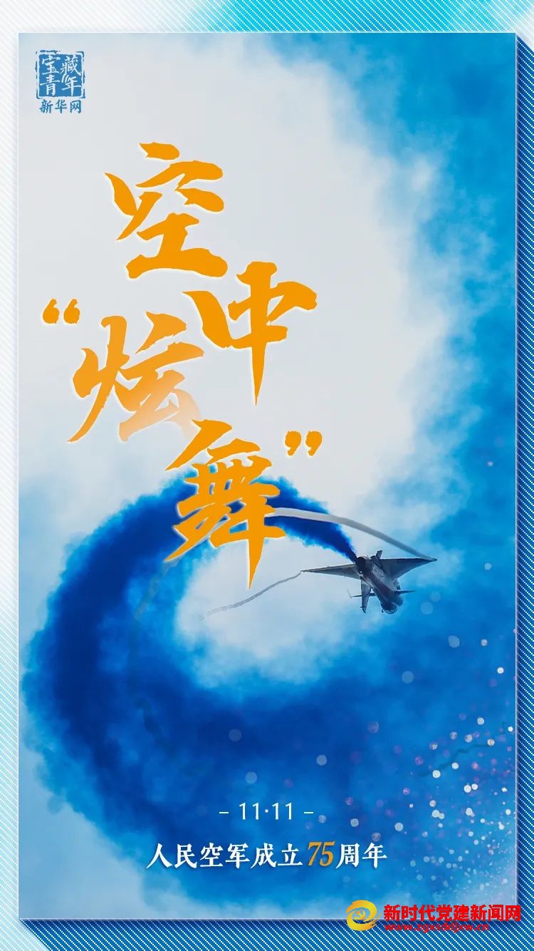 今天，是个值得我们纪念的日子！