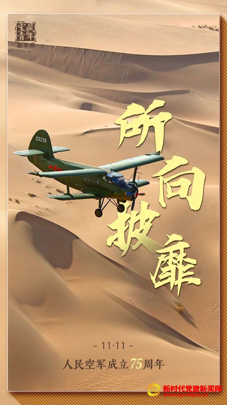 今天，是个值得我们纪念的日子！
