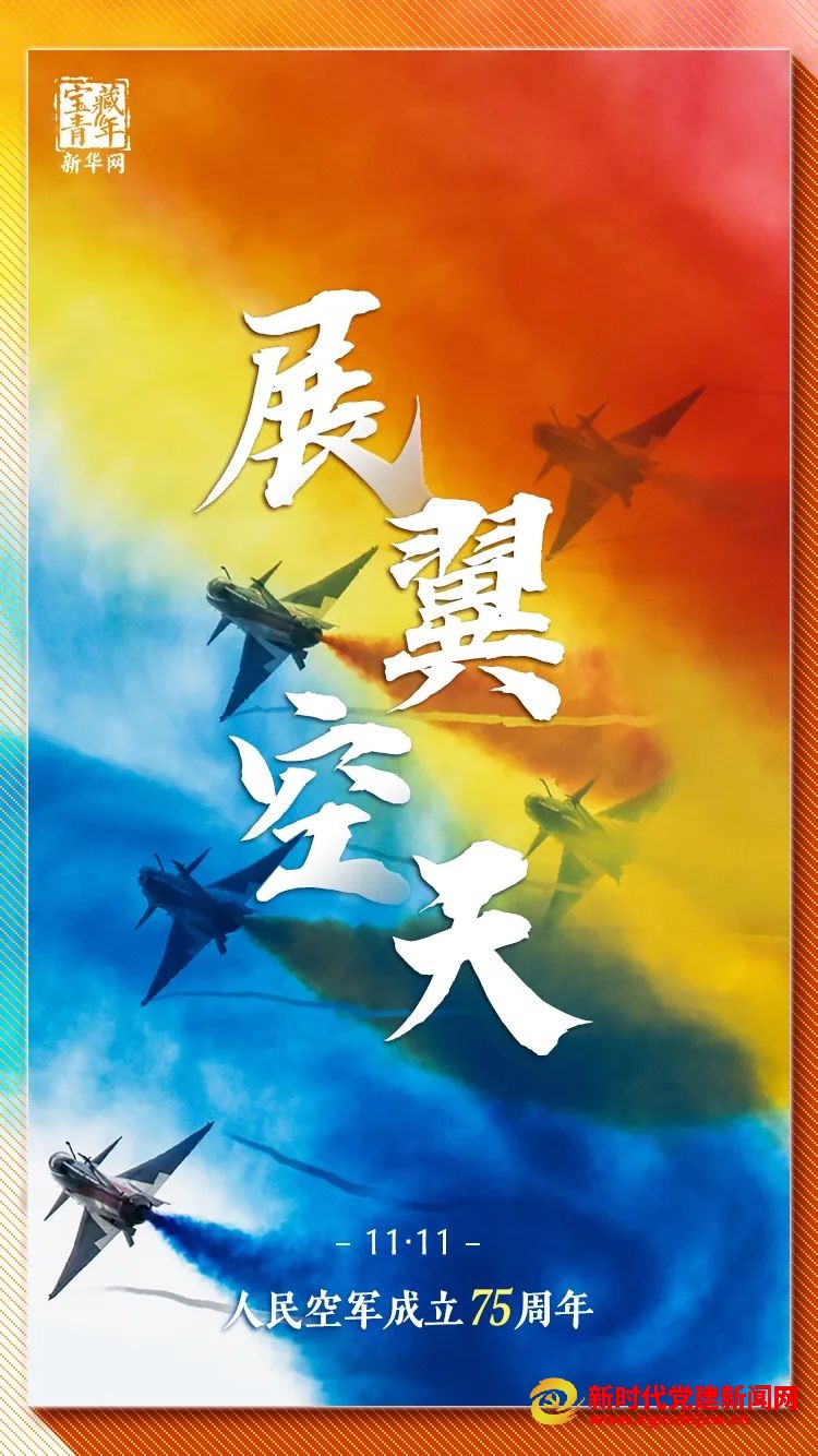 今天，是个值得我们纪念的日子！