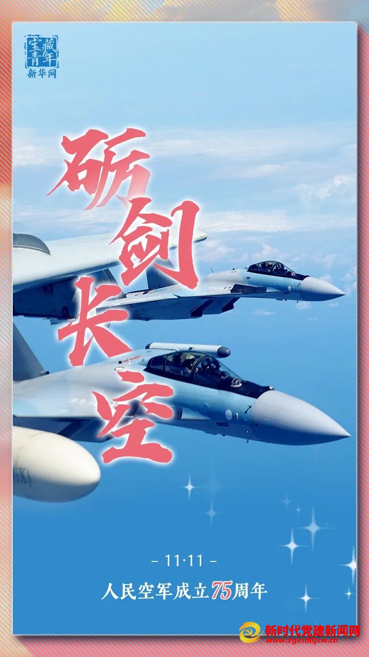 今天，是个值得我们纪念的日子！