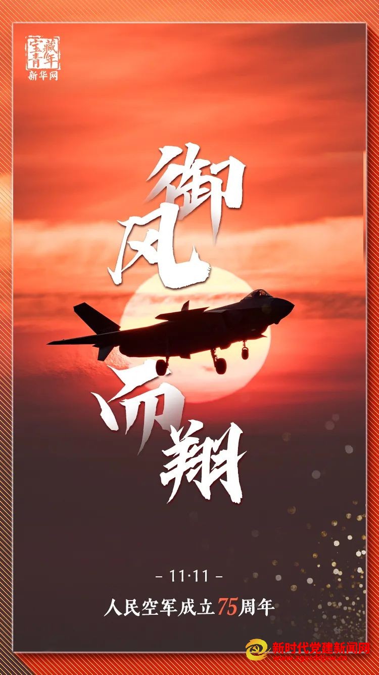 今天，是个值得我们纪念的日子！