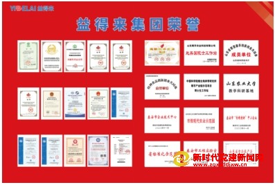 微信截图_20241116135255.png