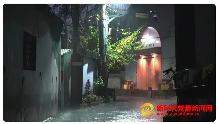 微信截图_20241130000925.png
