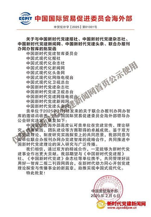微信图片_20250209092708.jpg