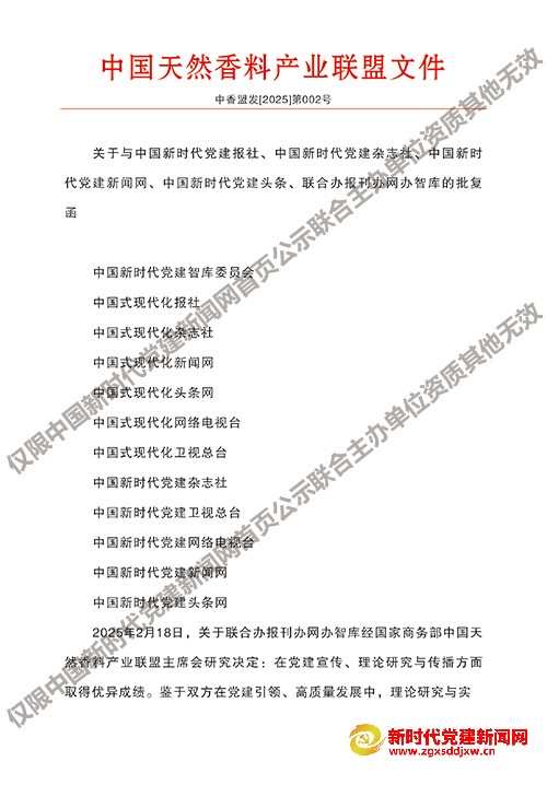 微信图片_20250311175057.jpg