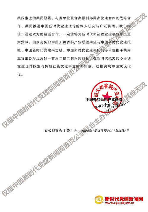 微信图片_20250311175106.jpg