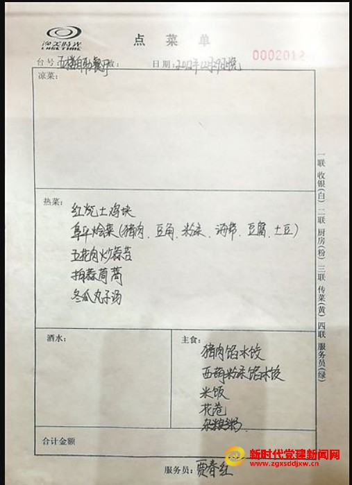微信截图_20250409170701.png