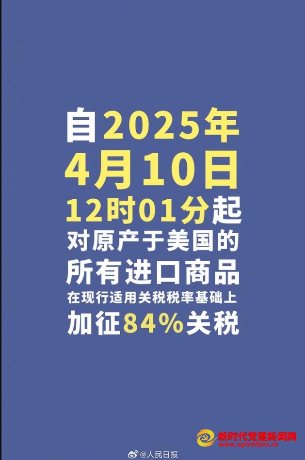 微信截图_20250410173742.png