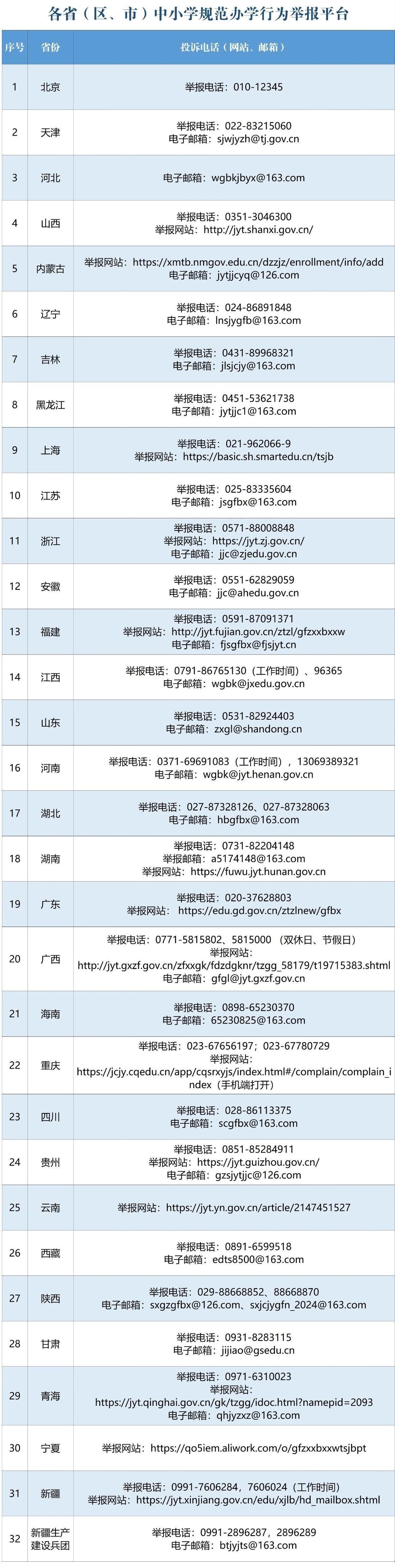 8b82b9014a90f603f46dccb555ad1e14b251edb6.jpeg