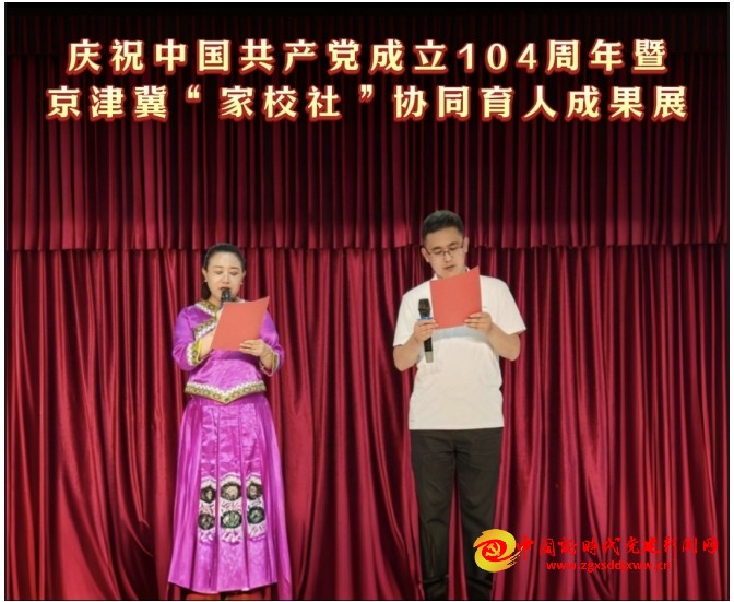微信截图_20250701194001.png