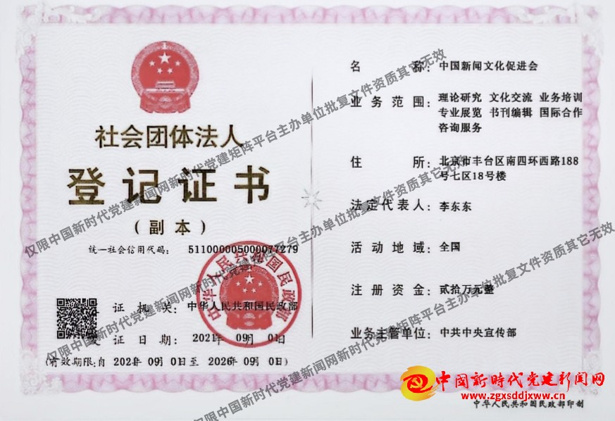 微信图片_20250708004203.jpg