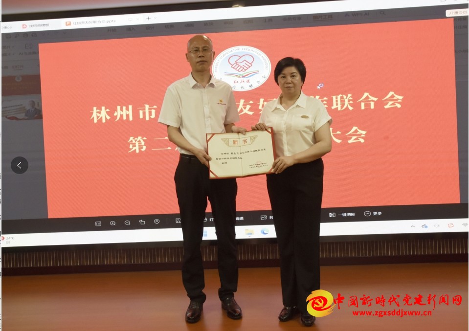 微信截图_20250713110353.png