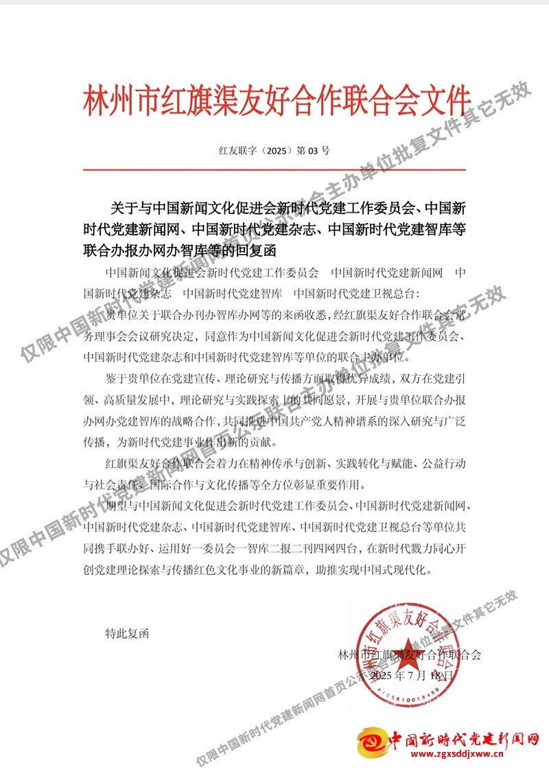 微信图片_20250719134958.jpg