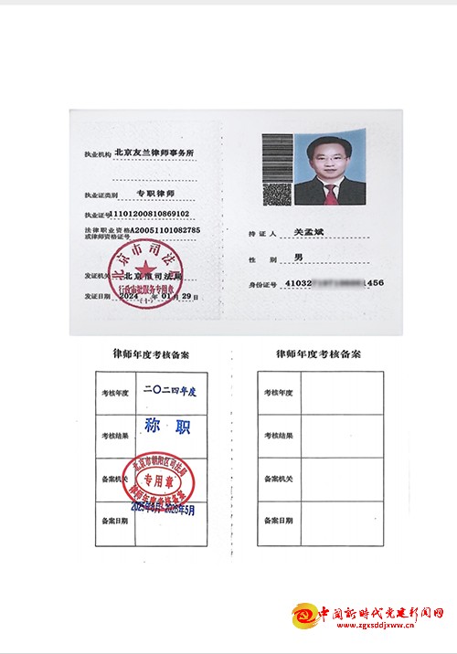 微信图片_20250723132546.jpg