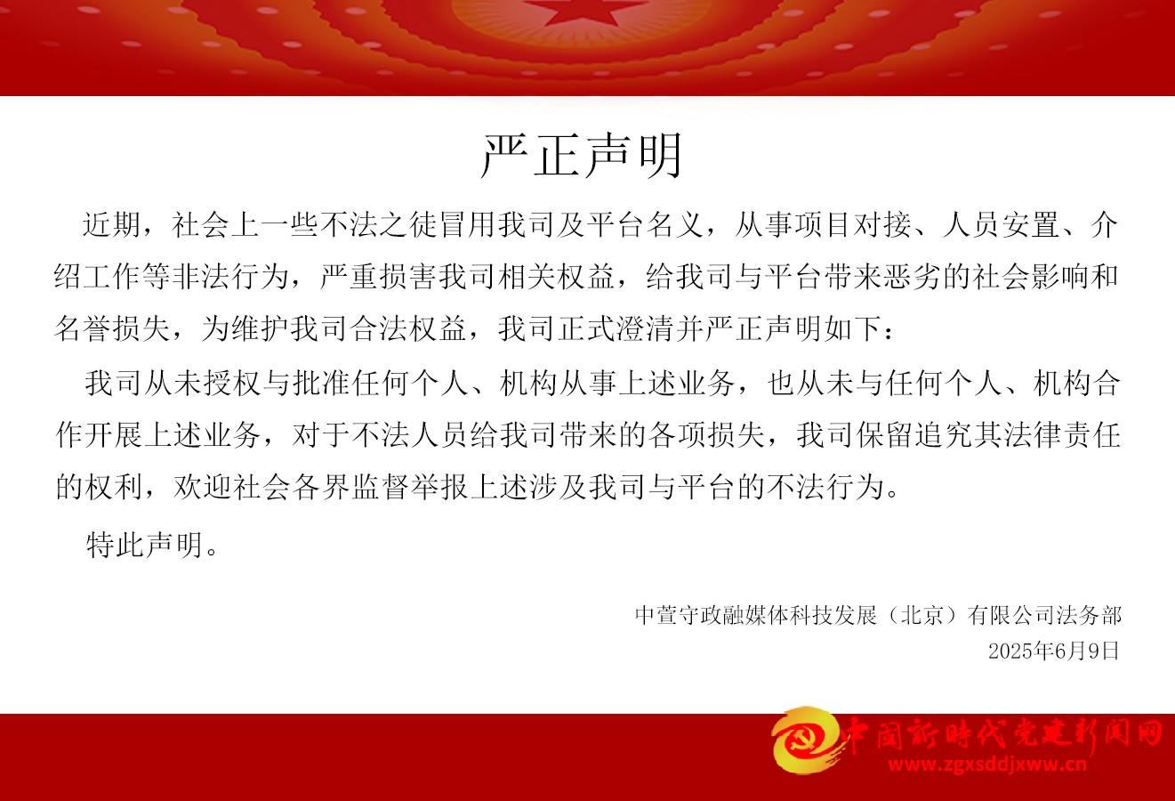 微信图片_20250724000952.jpg
