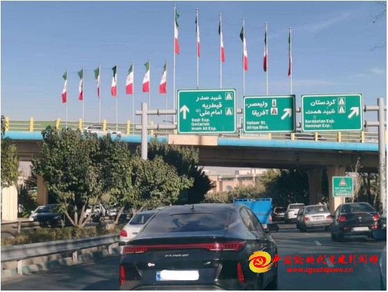 中国新时代党建故事走过中东——伊朗